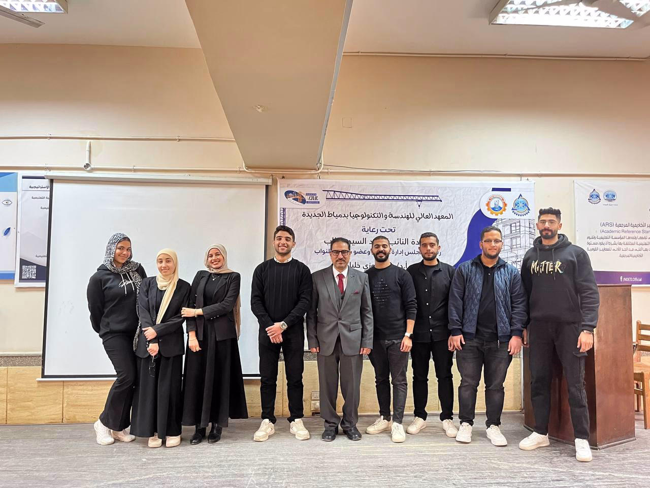 مؤتمر علمي  مدني